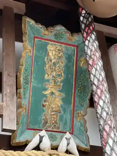 熊野若王子神社のその他建物