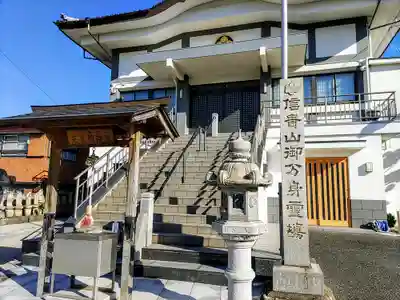 成就院の本殿・本堂