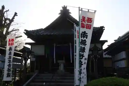 観音院(岐阜県)