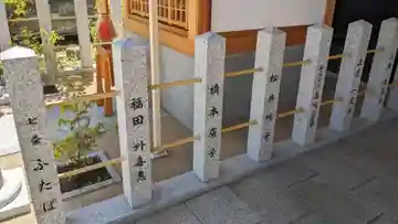 咲分稲荷社(粟嶋堂宗徳寺)の本殿・本堂