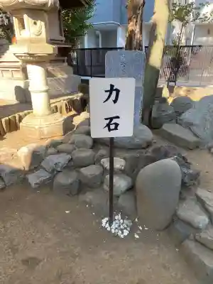 鳩ヶ谷氷川神社の{uncategorized: "未分類", other: "その他", undefined: "問題あり", building: "その他建物", grave: "お墓", sacred_gate: "鳥居", guardian: "狛犬", statue: "像", buddha: "仏像", history: "歴史", nature: "自然", garden: "庭園", animal: "動物", pagoda: "塔", temizu: "手水舎", mountain_gate: "山門・神門", sanctuary: "本殿・本堂", subordinate: "末社・摂社", art: "芸術", scenery: "景色", jizo: "地蔵", ema: "絵馬", goshuin: "御朱印", omikuji: "おみくじ", items: "授与品その他", amulet: "お守り", goshuincho: "御朱印帳", eats: "食事", festival: "お祭り", votive_dance: "神楽", shichigosan: "七五三参", wedding: "結婚式", experience: "体験その他", initially: "初詣", around: "周辺", anti_infection: "感染症対策"}