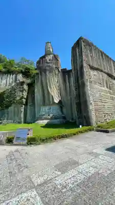 大谷寺(栃木県)