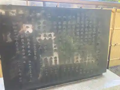 東光院(東京都)