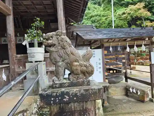 多賀神社(山口県)