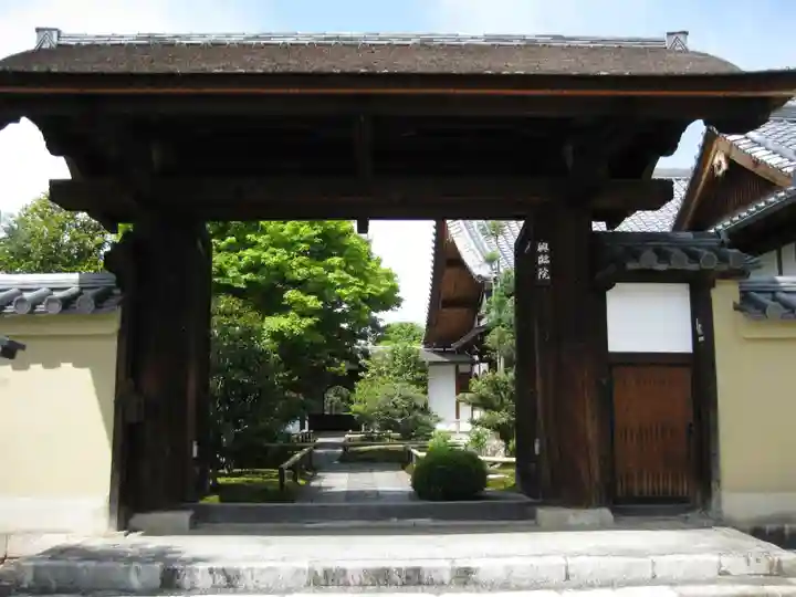 興臨院(京都府)