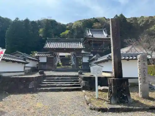 禅幢寺(岐阜県)