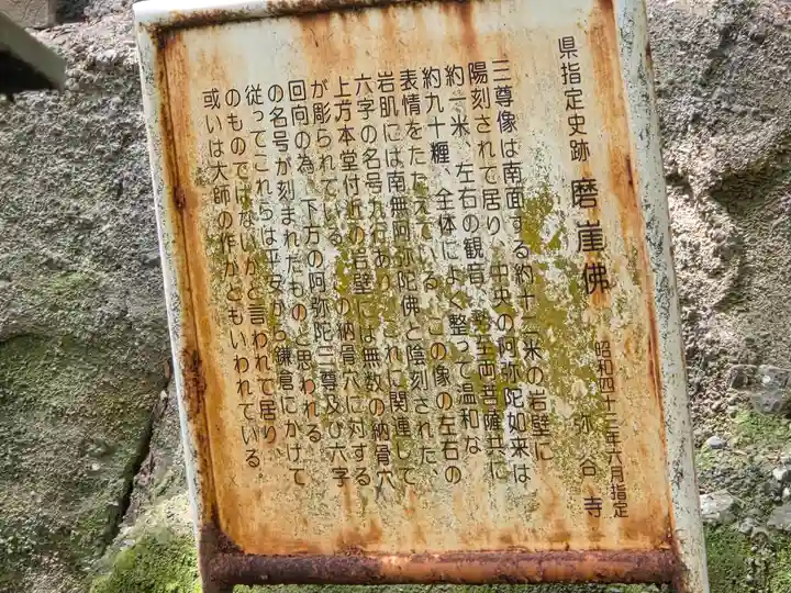 弥谷寺(香川県)