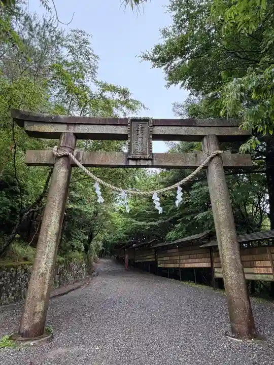 玉置神社(奈良県)