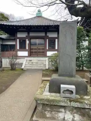 與楽寺(東京都)