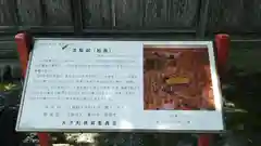 高徳寺の歴史