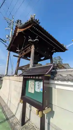西光寺(滋賀県)