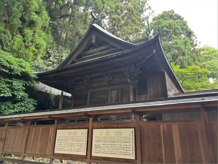 鹿嶋神社(福島県)