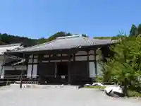 清滝寺徳源院の御朱印
