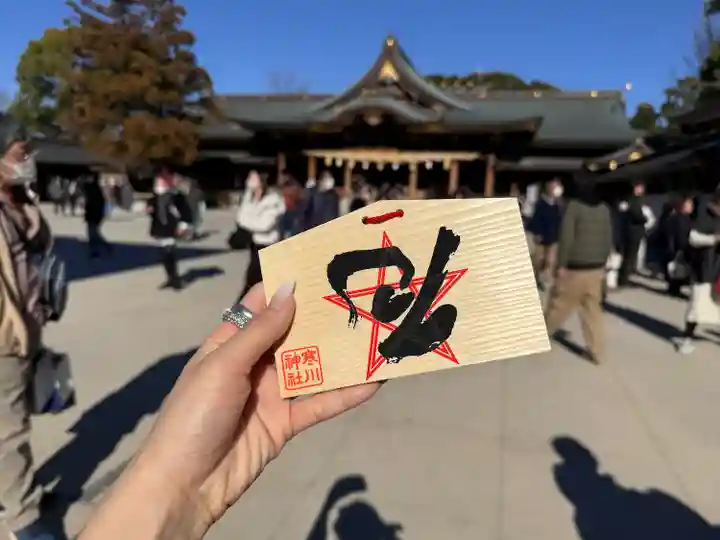 寒川神社(神奈川県)