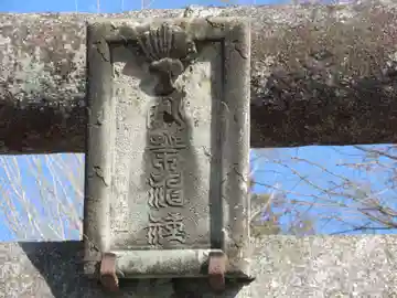 秋葉神社(東京都)