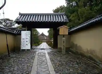 芳春院のその他建物