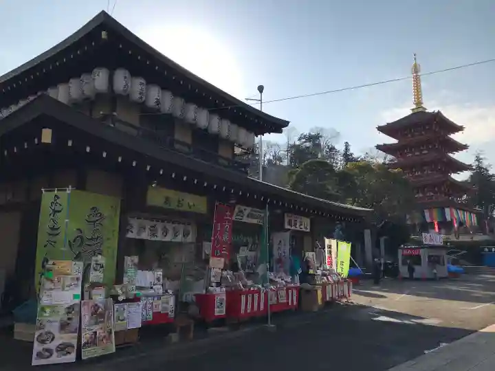 高幡不動尊 金剛寺(東京都)