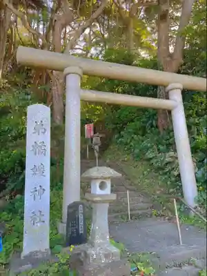 弟橘媛神社の鳥居