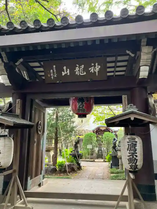 井口院(東京都)