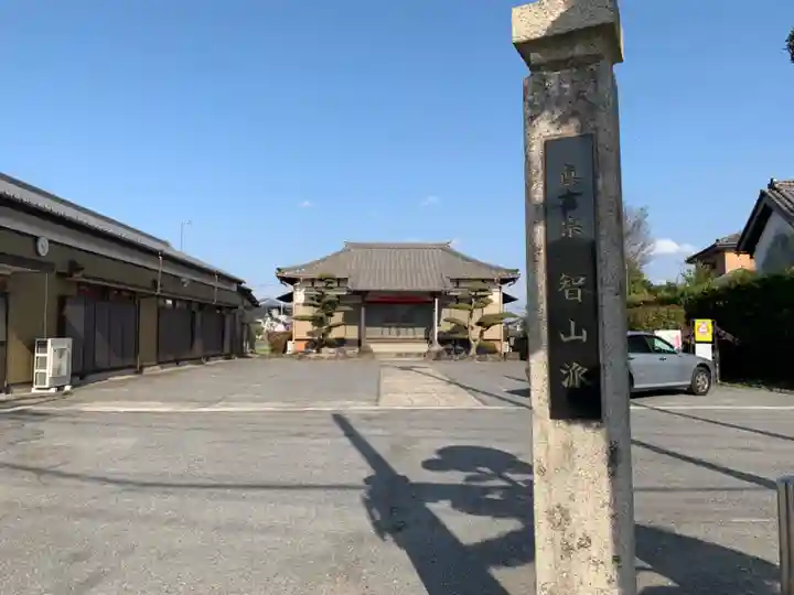 三光院のその他建物