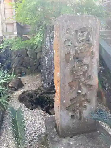 温泉寺(静岡県)