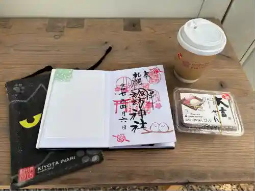 札幌諏訪神社の御朱印