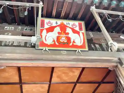 三光稲荷神社(愛知県)