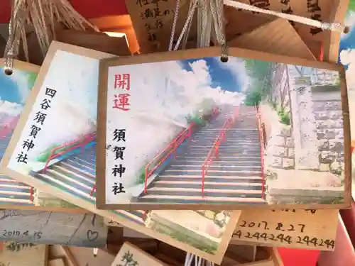 須賀神社の絵馬