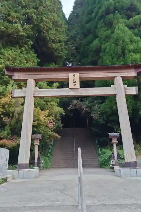 幣立神宮(熊本県)
