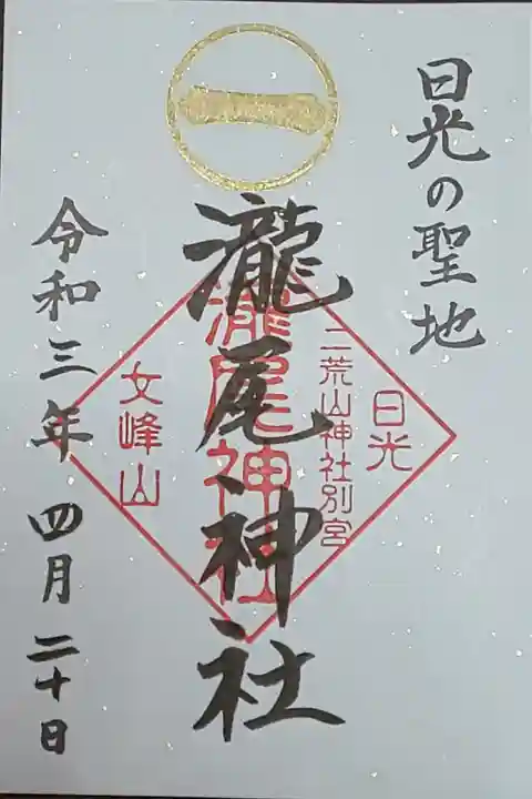 (書置き)