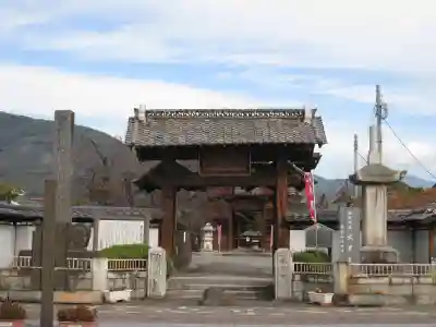 遠妙寺(山梨県)