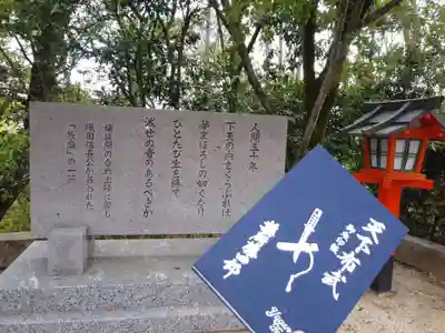 建勲神社のその他建物