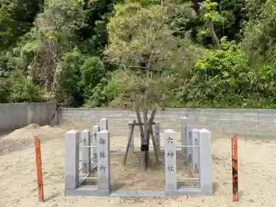 多聞六神社(兵庫県)
