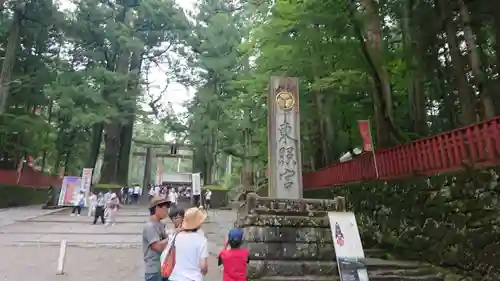 日光東照宮のその他建物