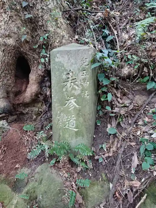 児玉神社のその他建物