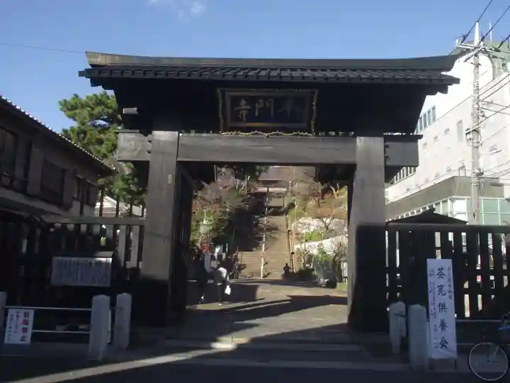 池上本門寺(東京都)