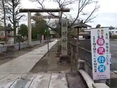 神明神社(福井県)