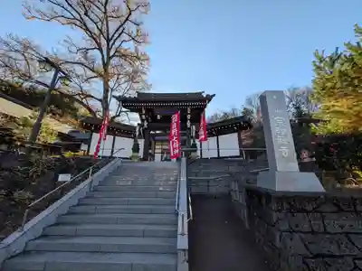 宗印寺(東京都)