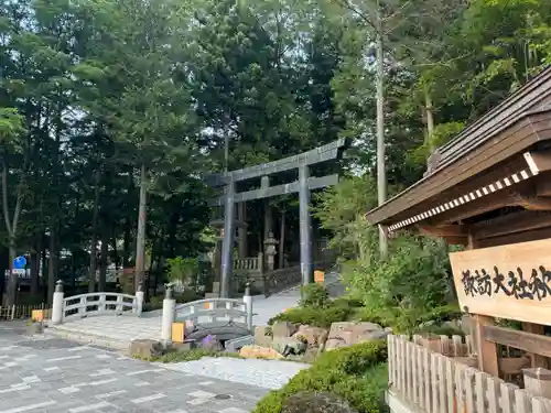 諏訪大社下社秋宮(長野県)