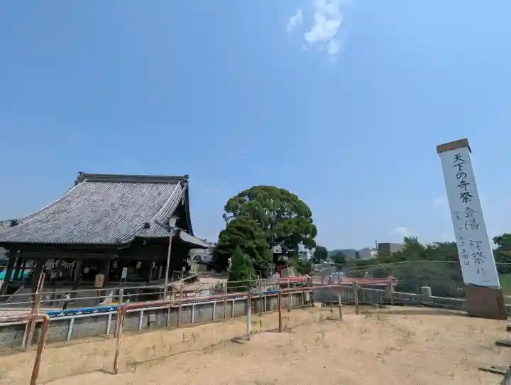 西大寺(岡山県)