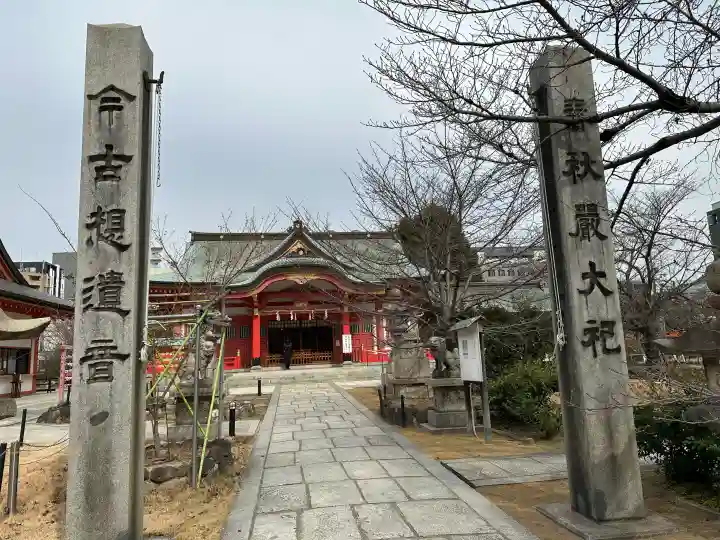 土佐稲荷神社の{uncategorized: "未分類", other: "その他", undefined: "問題あり", building: "その他建物", grave: "お墓", sacred_gate: "鳥居", guardian: "狛犬", statue: "像", buddha: "仏像", history: "歴史", nature: "自然", garden: "庭園", animal: "動物", pagoda: "塔", temizu: "手水舎", mountain_gate: "山門・神門", sanctuary: "本殿・本堂", subordinate: "末社・摂社", art: "芸術", scenery: "景色", jizo: "地蔵", ema: "絵馬", goshuin: "御朱印", omikuji: "おみくじ", items: "授与品その他", amulet: "お守り", goshuincho: "御朱印帳", eats: "食事", festival: "お祭り", votive_dance: "神楽", shichigosan: "七五三参", wedding: "結婚式", experience: "体験その他", initially: "初詣", around: "周辺", anti_infection: "感染症対策"}