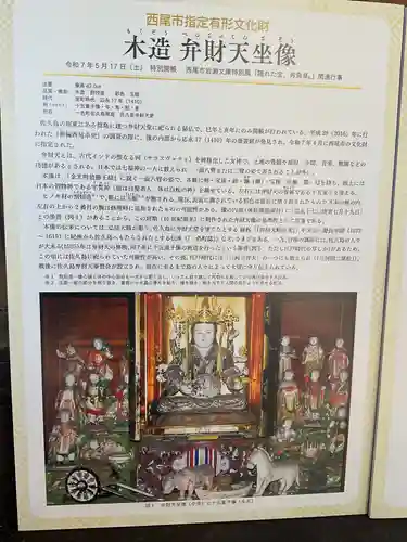 筒島弁財天(愛知県)