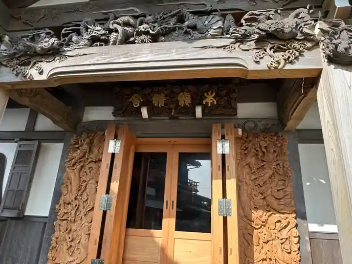 日蓮宗龍口山本龍寺(神奈川県)