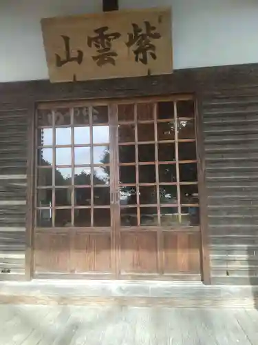 礼讃寺(宮城県)