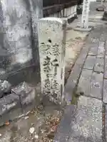 新羅神社のその他建物
