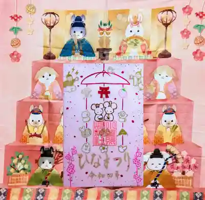 『ひなまつり』
御祭神の小野篁公と菅原道真公は花を撒いて雛まつりをお祝い。
雛飾りのモチーフとともにおなじみのイノシシや文鳥、狛犬などのキャラクターも一緒にお祝いしています🎎