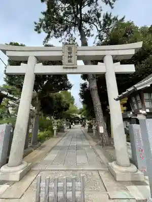 菊田神社の鳥居