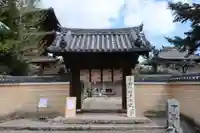 法輪寺(奈良県)