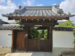 東光院(大阪府)