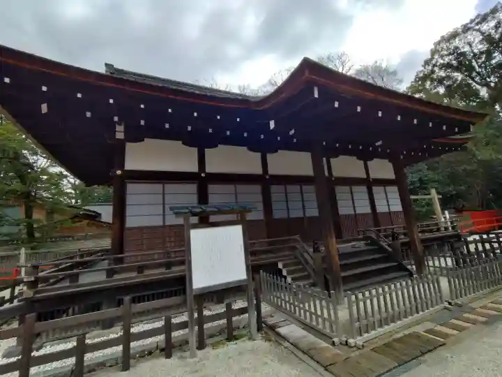 賀茂御祖神社(下鴨神社)の{uncategorized: "未分類", other: "その他", undefined: "問題あり", building: "その他建物", grave: "お墓", sacred_gate: "鳥居", guardian: "狛犬", statue: "像", buddha: "仏像", history: "歴史", nature: "自然", garden: "庭園", animal: "動物", pagoda: "塔", temizu: "手水舎", mountain_gate: "山門・神門", sanctuary: "本殿・本堂", subordinate: "末社・摂社", art: "芸術", scenery: "景色", jizo: "地蔵", ema: "絵馬", goshuin: "御朱印", omikuji: "おみくじ", items: "授与品その他", amulet: "お守り", goshuincho: "御朱印帳", eats: "食事", festival: "お祭り", votive_dance: "神楽", shichigosan: "七五三参", wedding: "結婚式", experience: "体験その他", initially: "初詣", around: "周辺", anti_infection: "感染症対策"}